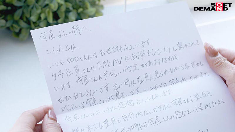 低身長の童貞くんを優しく筆おろしのはずが…実は絶倫プロ男優で止まらない激ピスに連続絶頂 秘書 守屋よしの 3枚目