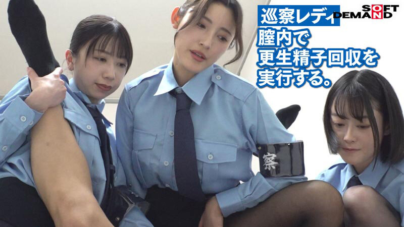 巡察レディのお仕事~街中非行少年更生精子回収を行う24時間~ 12枚目