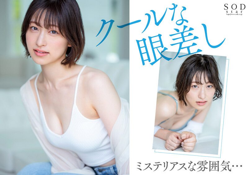 天才的エロさ。クールに見えてよく笑うハニカミ笑顔の高身長女子。綾瀬天 AV DEBUT 4枚目