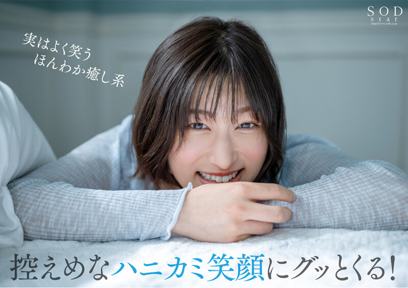 天才的エロさ。クールに見えてよく笑うハニカミ笑顔の高身長女子。綾瀬天 AV DEBUT 5枚目