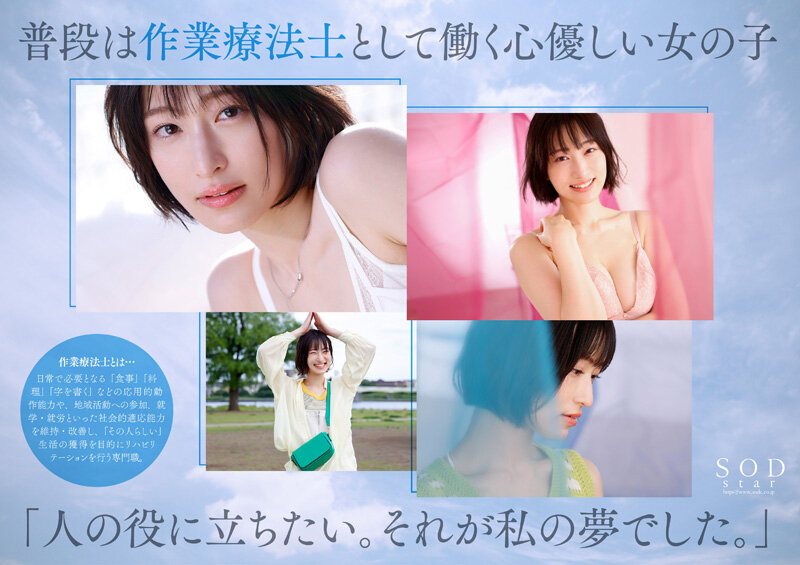 天才的エロさ。クールに見えてよく笑うハニカミ笑顔の高身長女子。綾瀬天 AV DEBUT 6枚目