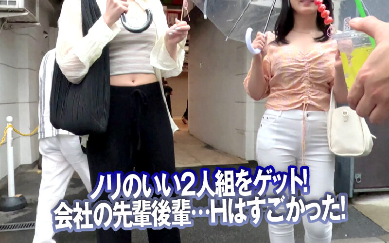 素人ナンパGET!!No.240 下町女子がド派手に舞うチャキチャキ浅草編 13枚目