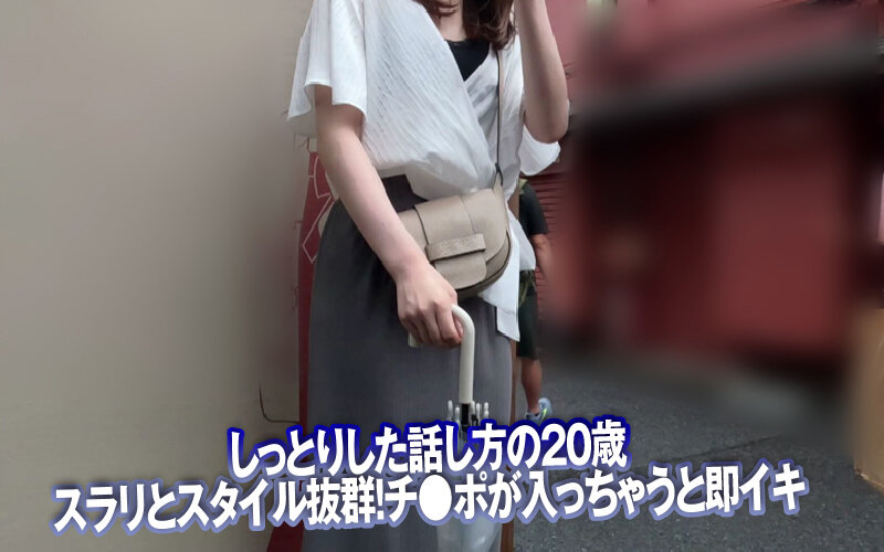 素人ナンパGET!!No.240 下町女子がド派手に舞うチャキチャキ浅草編 2枚目