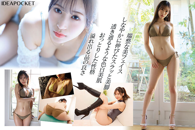 グラビアアイドル×レースクィーン 奇跡のハイブリッドお姉さんAVデビュー 朝宮ラナ 5枚目