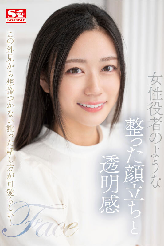 新人NO.1 STYLE 明日葉みつはAVDebut 4枚目
