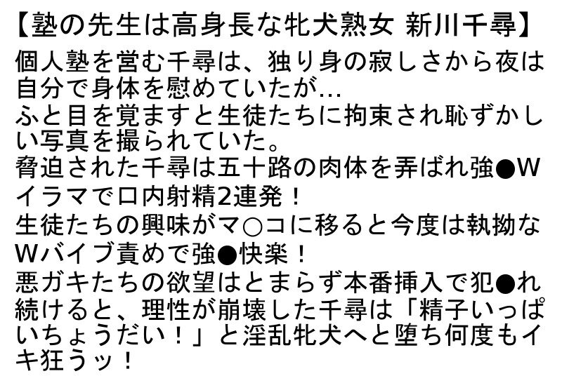 【お得セット】塾の先生は高身長な牝犬熟女・従順言いなり175cm高身長デカ女AVデビュー・身長170cmの長身美女が足ガックガクで快楽にヨガる本気絶頂SEX 2枚目