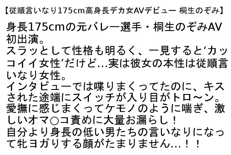 【お得セット】塾の先生は高身長な牝犬熟女・従順言いなり175cm高身長デカ女AVデビュー・身長170cmの長身美女が足ガックガクで快楽にヨガる本気絶頂SEX 4枚目