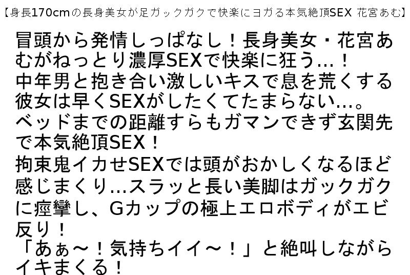 【お得セット】塾の先生は高身長な牝犬熟女・従順言いなり175cm高身長デカ女AVデビュー・身長170cmの長身美女が足ガックガクで快楽にヨガる本気絶頂SEX 6枚目