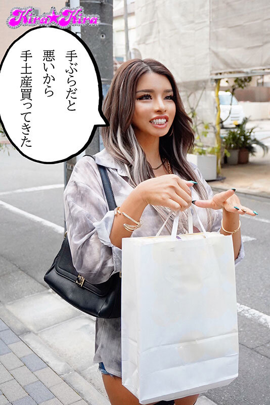 ケダモノGALビッチを派遣します 黒咲華 1枚目