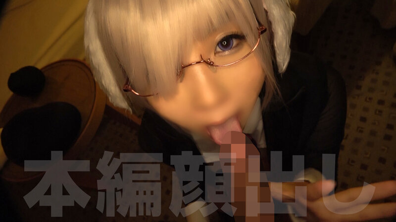 新人!同人AVデビュー!フォロワー数十万人の超人気レイヤーをコスプレSEXでハメる!低身長ミニマム美少女!ドM!全身性感帯!子宮ボコ!雑魚アクメ!テカテカオイル!口内射精!ザー汁ゴク飲み!阿良々木きいろ 12枚目