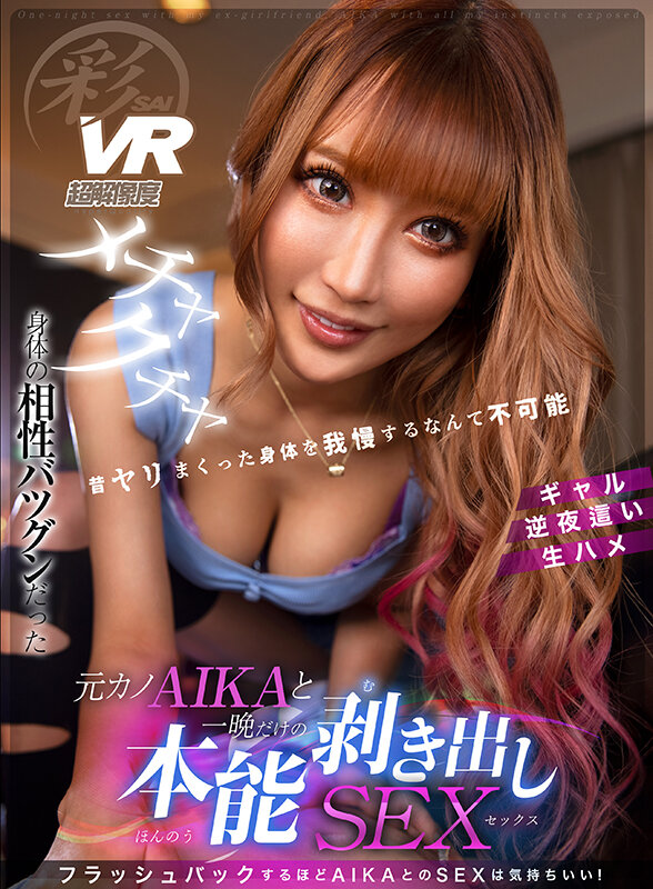 【VR】天真爛漫エロカワ14GAL’S1095分 厳選13タイトルノーカットBEST 2枚目