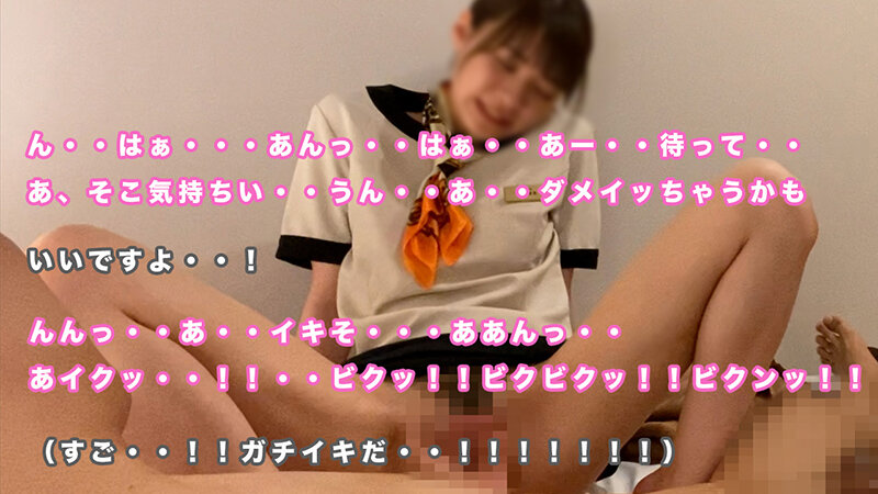 ながはまえな14回目エステ・オイル手コキ・手マンコース【20回目完結】 7枚目